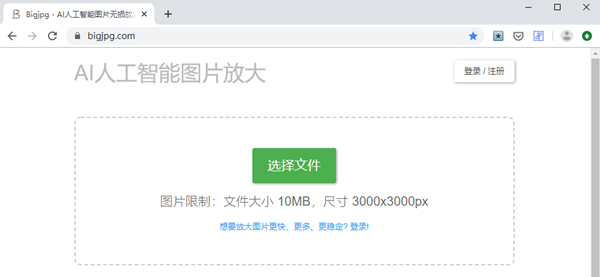 怎么提高PPT图片的质量?