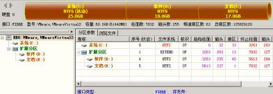 硬盘格式gpt怎么改mbr格式?