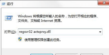 Win7频繁弹出“出现了运行时间错误,是否进行调试”的提示要怎么办?