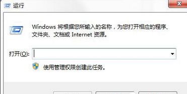 Win7频繁弹出“出现了运行时间错误,是否进行调试”的提示要怎么办?