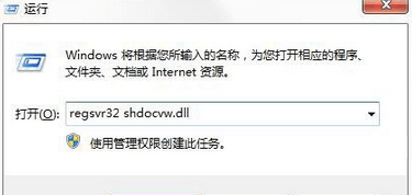 Win7频繁弹出“出现了运行时间错误,是否进行调试”的提示要怎么办?