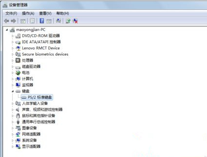 相关驱动出现问题导致的笔记本电脑无法打字怎么解决?