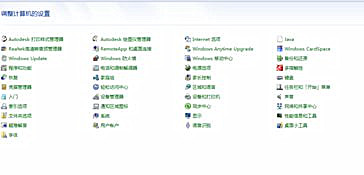 相关驱动出现问题导致的笔记本电脑无法打字怎么解决?