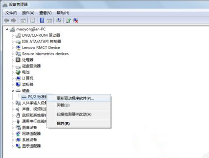 相关驱动出现问题导致的笔记本电脑无法打字怎么解决?