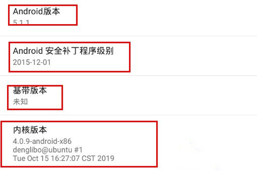 怎么查看平板电脑的配置参数?