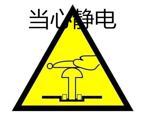 电脑硬件拆装前要注意什么?
