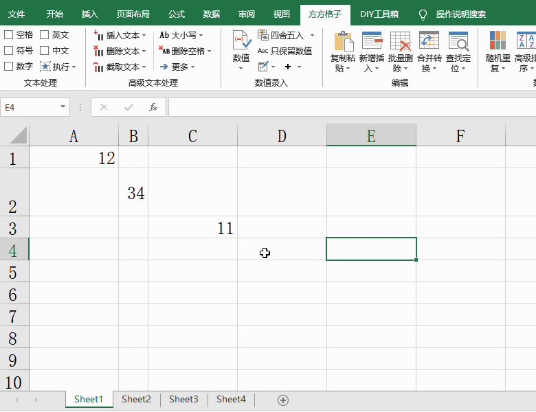 Excel表格中怎么把复制选区到多表？方方格子教你快速将复制选取到多表中