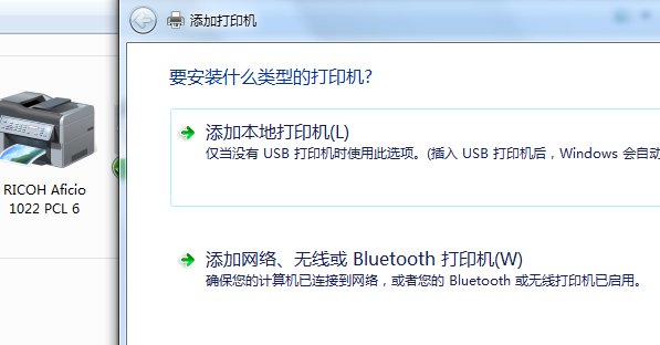 把打印机驱动程序下载到u盘后要怎么安装?