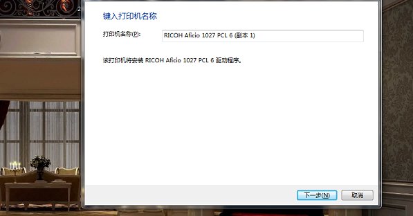 把打印机驱动程序下载到u盘后要怎么安装?