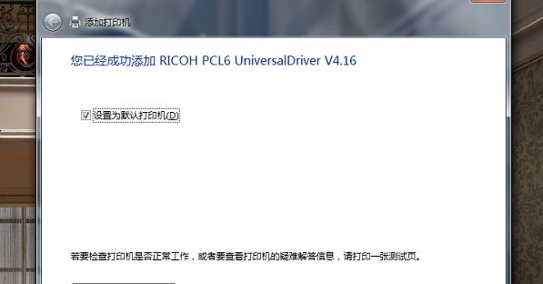 把打印机驱动程序下载到u盘后要怎么安装?