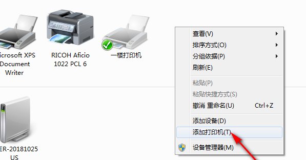 把打印机驱动程序下载到u盘后要怎么安装?