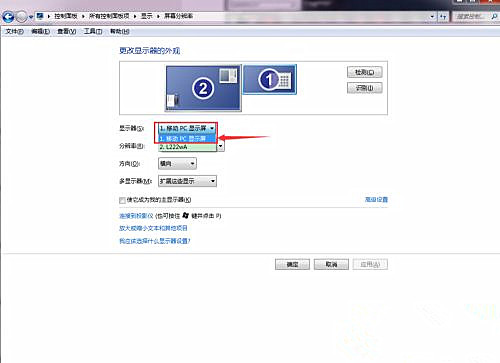 笔记本怎么当显示器使用?