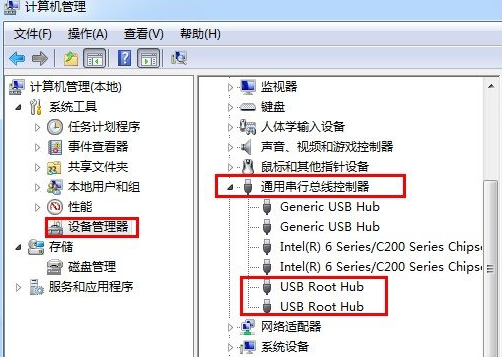 Win7旗舰版无法识别的usb设备怎么解决？