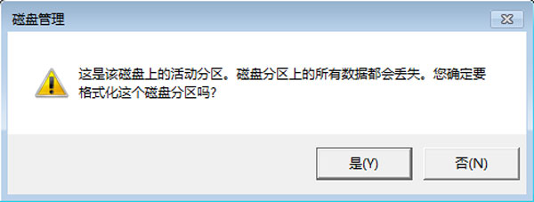 U盘文件删不掉怎么办?