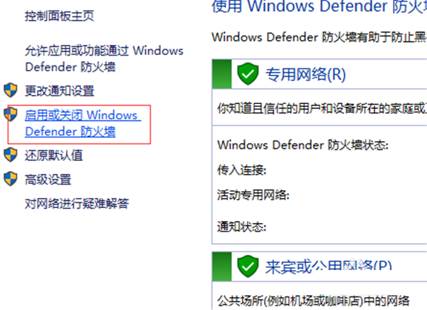 Win10共享打印机常见问题有哪些？