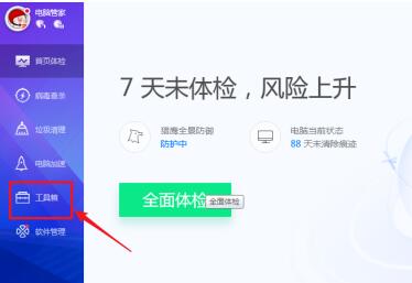 电脑弹出广告太多怎么办？电脑弹出广告太多拦截方法