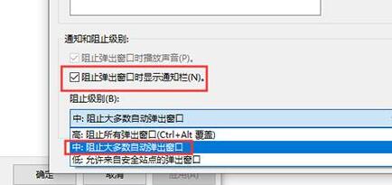 电脑弹出广告太多怎么办？电脑弹出广告太多拦截方法