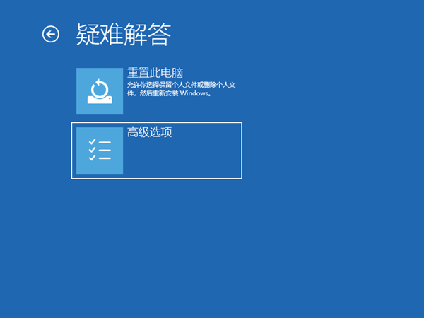 怎么解决Win10电脑一直处在正在关机界面?
