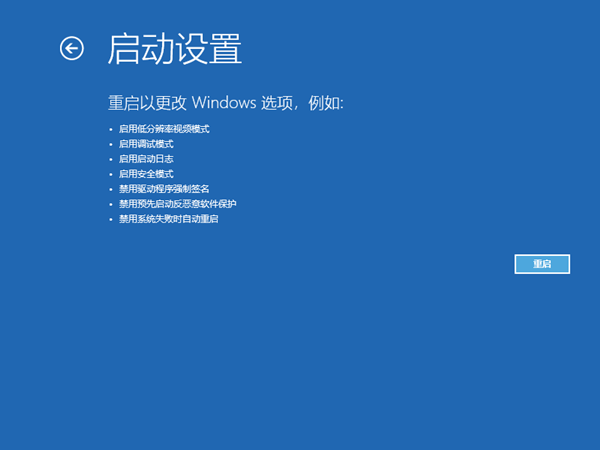 怎么解决Win10电脑一直处在正在关机界面?