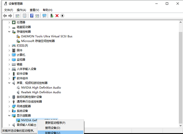 怎么解决Win10电脑一直处在正在关机界面?