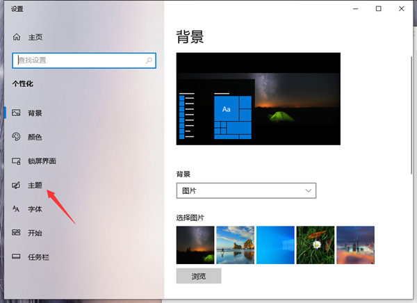 Win10怎么把我的电脑添加到桌面上？