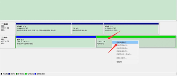 除系统分区外未找到其它非系统分区导致软件无法运行怎么办？