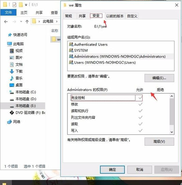 Win10硬盘无法格式化也无法分区该怎么办？