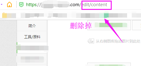 电脑出现400 bad request怎么解决？