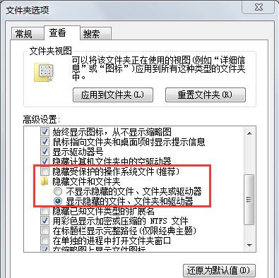 怎么恢复U盘启动盘被修改的图标？