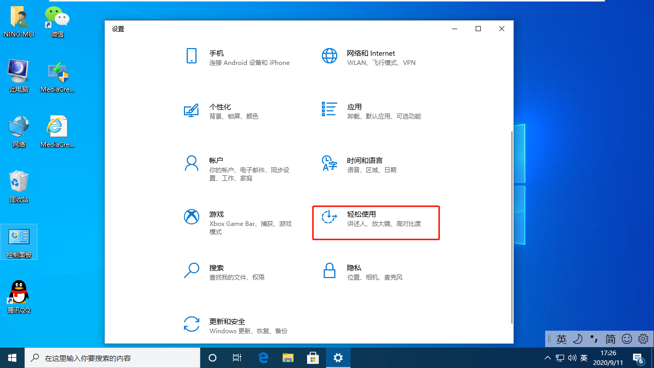 笔记本键盘字母打出数字怎么办?