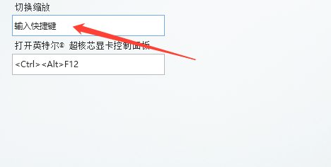 电脑热键在哪里修改?系统和软件的热键冲突怎么办?