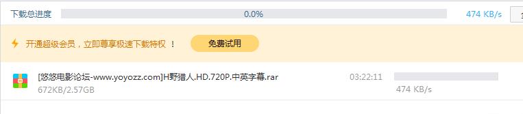 百度网盘内容有违规内容无法下载怎么办?百度网盘内容有违规内容无法下载解决办法