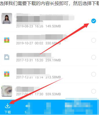 百度网盘内容有违规内容无法下载怎么办?百度网盘内容有违规内容无法下载解决办法