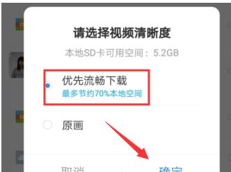 百度网盘内容有违规内容无法下载怎么办?百度网盘内容有违规内容无法下载解决办法