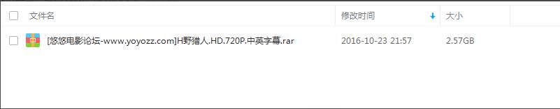 百度网盘内容有违规内容无法下载怎么办?百度网盘内容有违规内容无法下载解决办法