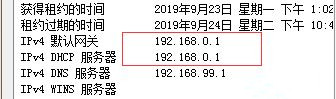 路由器的设置地址怎么进不去了?