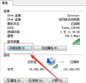 路由器的设置地址怎么进不去了?