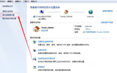 路由器的设置地址怎么进不去了?
