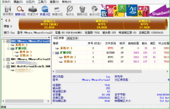 重装系统会对D盘有影响吗?