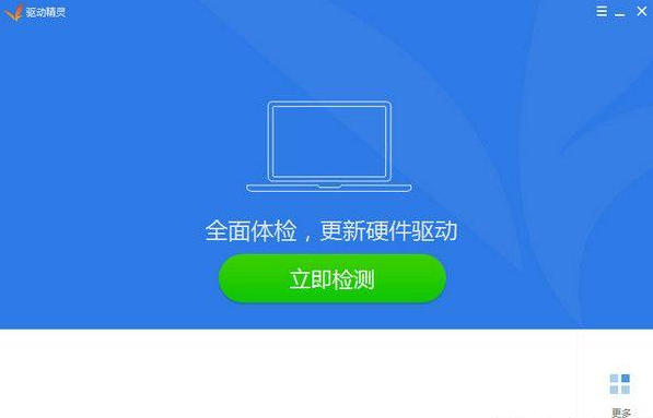 Win10专业版系统笔记本插电源就会蓝屏怎么办?