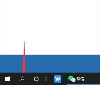 Win10专业版系统如何打开运行命令?