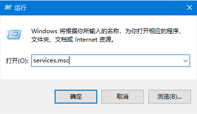 Win10系统提示windows错误报告占CPU怎么办?