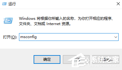 Win10除了开机启动软件还有哪些小组件可以禁用?