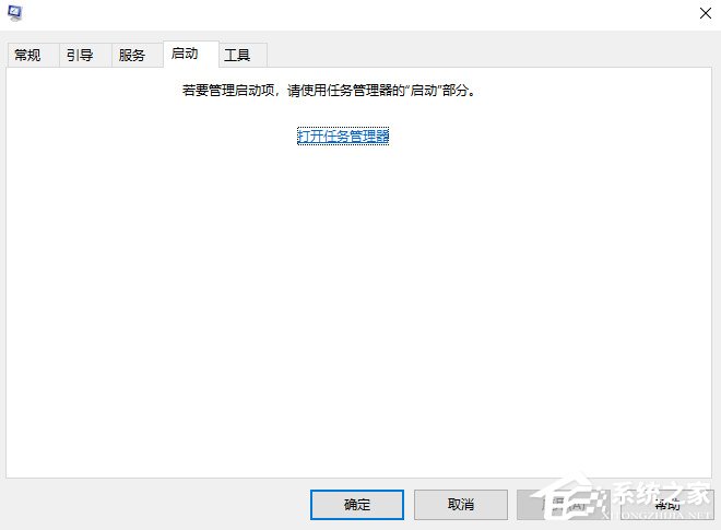 Win10除了开机启动软件还有哪些小组件可以禁用?