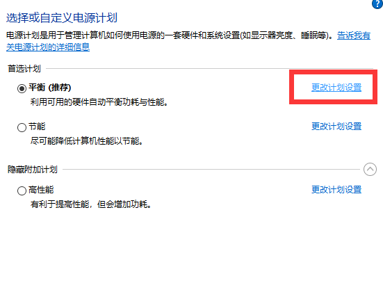 Win10专业版如何解除CPU频率锁定?