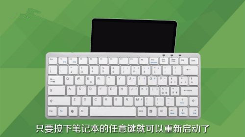 笔记本电源键亮着但显示黑屏是怎么回事?