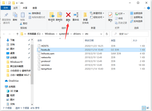 无法自动检测此网络的代理设置怎么办?