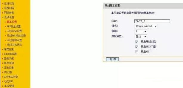 两台无线路由器如何桥接?双路由器连接方法