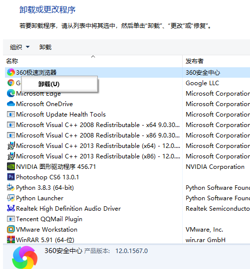 如何把流氓软件卸载干净?把流氓软件卸载干净的办法