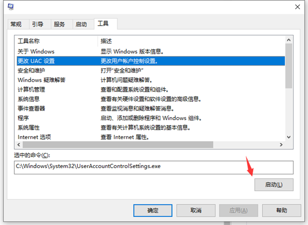 鼠标一直转圈怎么办?怎么让鼠标不要一直转圈?